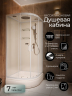 Душевая кабина Frank F409/1 White 90x90 см, 123009