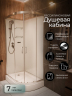 Душевая кабина Frank F412L Brilliant без крыши 120x80 см, 172009