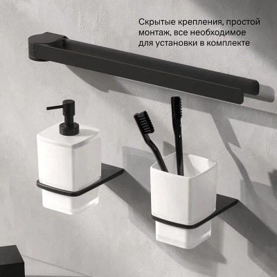 Стакан для зубных щеток настенный AM.PM Inspire 2.0 A50A34322 стеклянный, черный