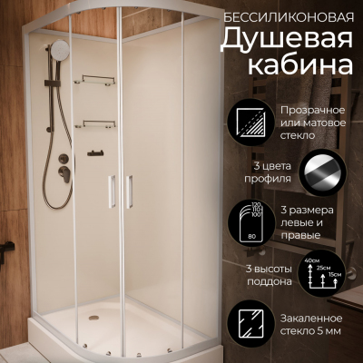 Душевая кабина Frank F412L White без крыши 120x80 см, 412012