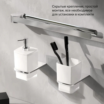 Стакан для зубных щеток настенный AM.PM Inspire 2.0 A50A34300 стеклянный, хром