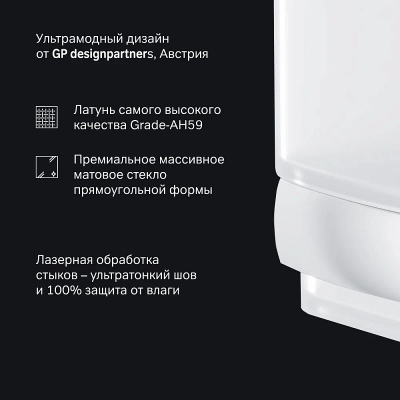 Стакан для зубных щеток настенный AM.PM Gem A9034300 стеклянный, хром