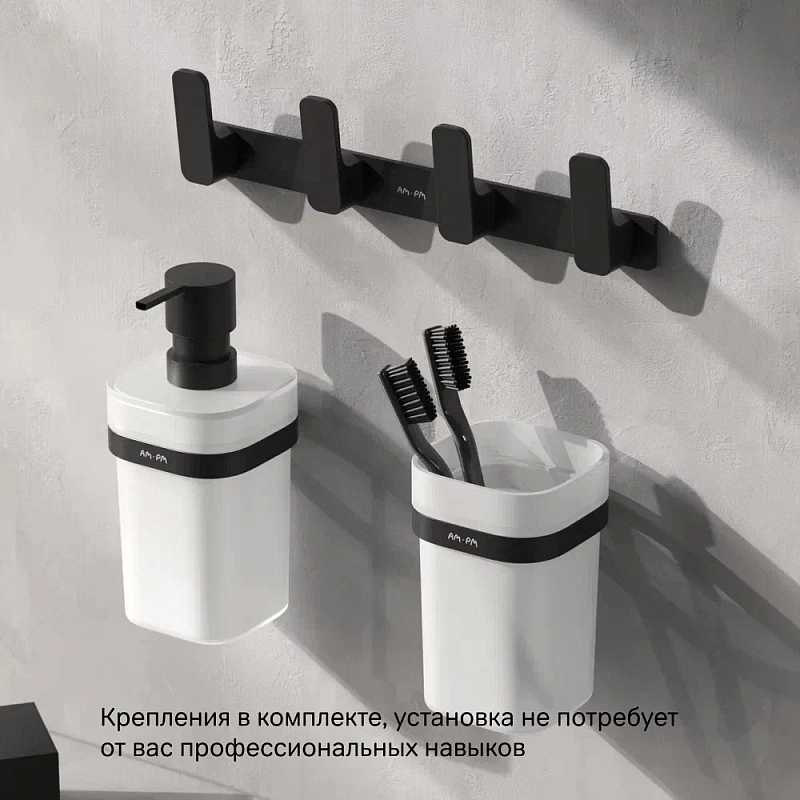 Стакан для зубных щеток настенный AM.PM Func A8F34322 стеклянный, черный