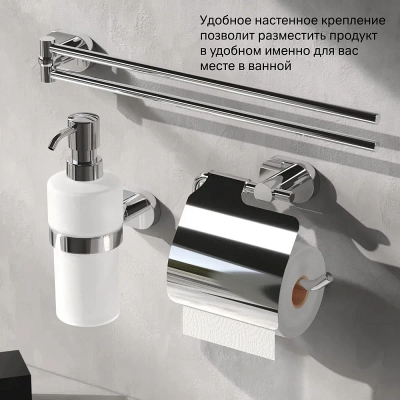 Держатель для туалетной бумаги настенный AM.PM Sense L A74341400 хром