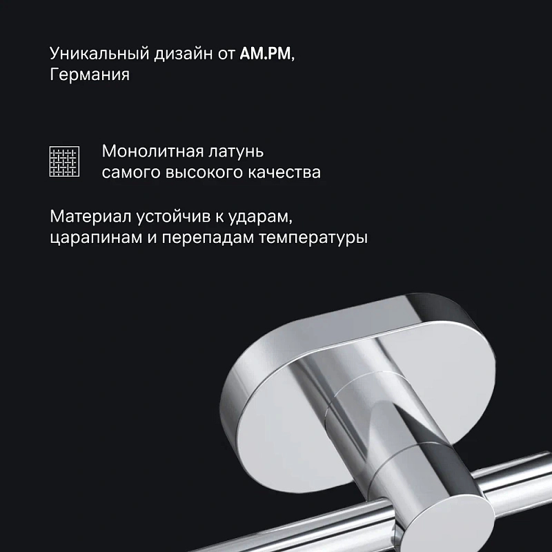 Держатель для туалетной бумаги настенный AM.PM Sense L A7434100 хром