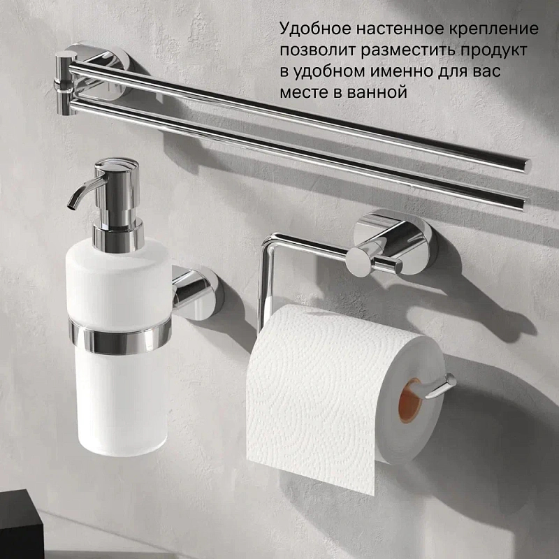 Держатель для туалетной бумаги настенный AM.PM Sense L A7434100 хром