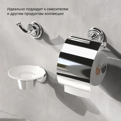 Держатель для туалетной бумаги настенный AM.PM Like A80341500 хром