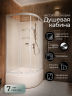 Душевая кабина Frank F409/2 White без крыши 90x90 см, 132009