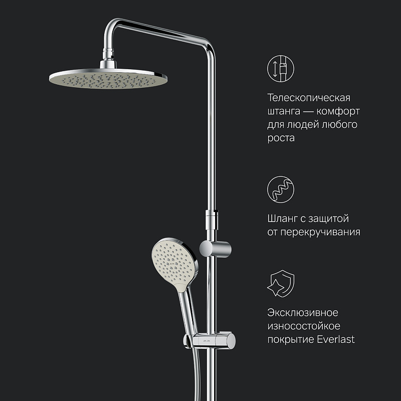 Встраиваемая душевая система AM.PM Like хром: тропический верхний душ, ручной душ, полочка, модуль MultiDock