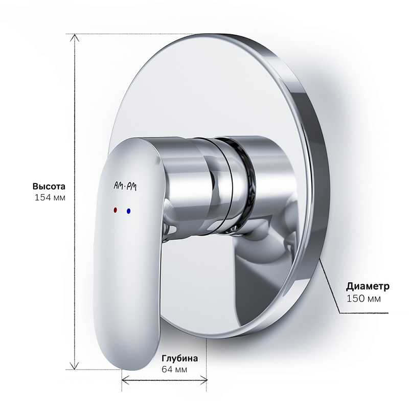 Встраиваемая душевая система AM.PM Like хром: тропический верхний душ, ручной душ, полочка, модуль MultiDock