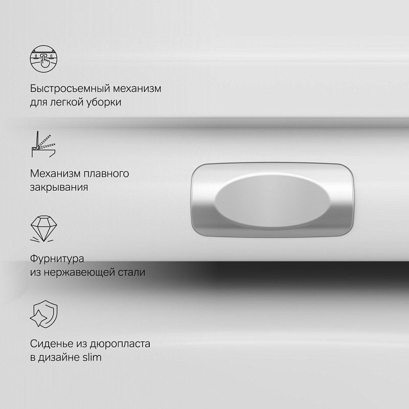Унитаз подвесной AM.PM Spirit V2.0 C701700SC безободковый с сиденьем микролифт, белый