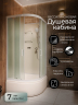 Душевая кабина Frank F409/2  М White 90x90 без крыши матовое стекло, 20033