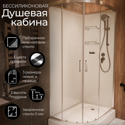 Душевая кабина Frank F412R Brilliant без крыши 120x80 см, 174009