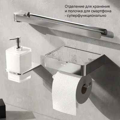 Держатель для туалетной бумаги настенный AM.PM Inspire 2.0 A50A341500 с полочкой, хром