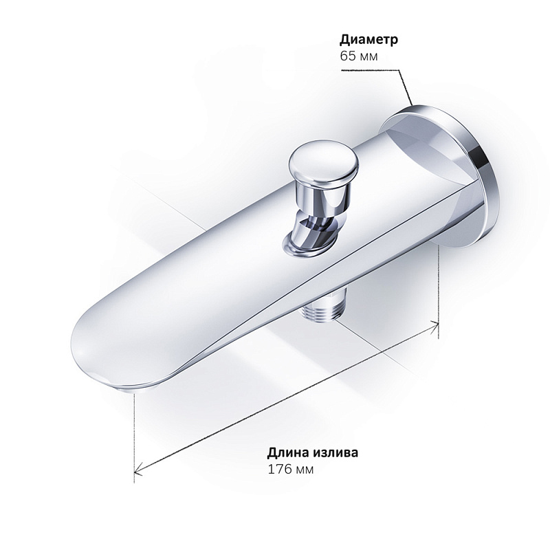 Встраиваемая душевая система AM.PM Like хром: тропический верхний душ, излив с душевой лейкой, модуль MultiDock