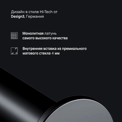 Держатель для туалетной бумаги настенный AM.PM Inspire 2.0 A50A34122 черный