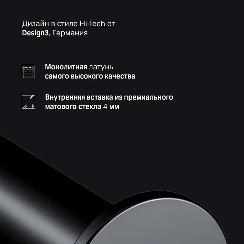 Держатель для туалетной бумаги настенный AM.PM Inspire 2.0 A50A34122 черный