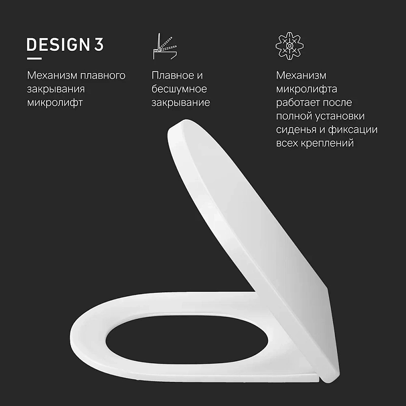 Унитаз подвесной AM.PM Spirit 2.0 C701700WH безободковый c сиденьем микролифт 58WH, белый