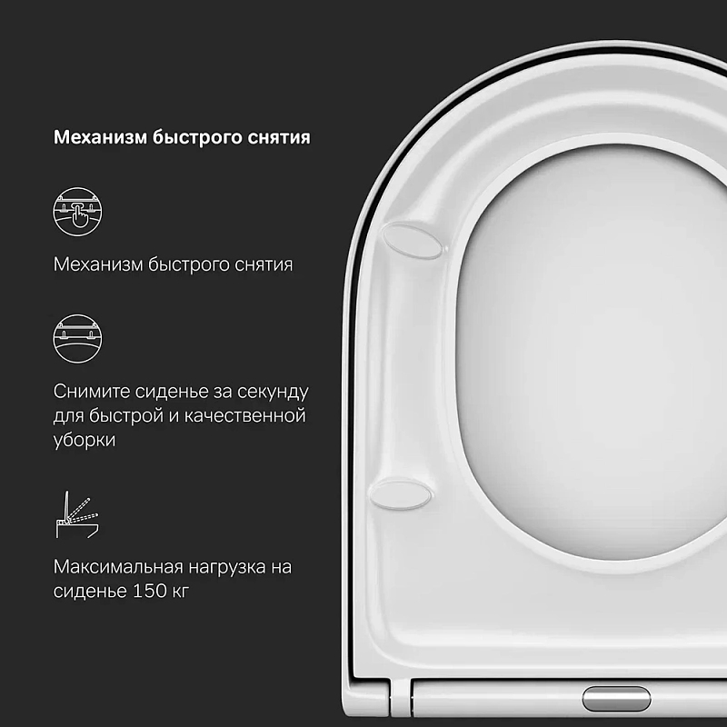 Унитаз подвесной AM.PM Spirit 2.0 C701700WH безободковый c сиденьем микролифт 58WH, белый