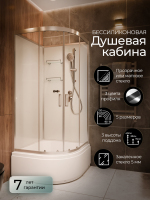 Душевая кабина Frank F409/2 Brilliant без крыши 90x90 см, 184009