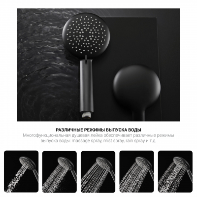 Душевая стойка Desire VSFS-1D1TBG термостатическая, брашированное золото