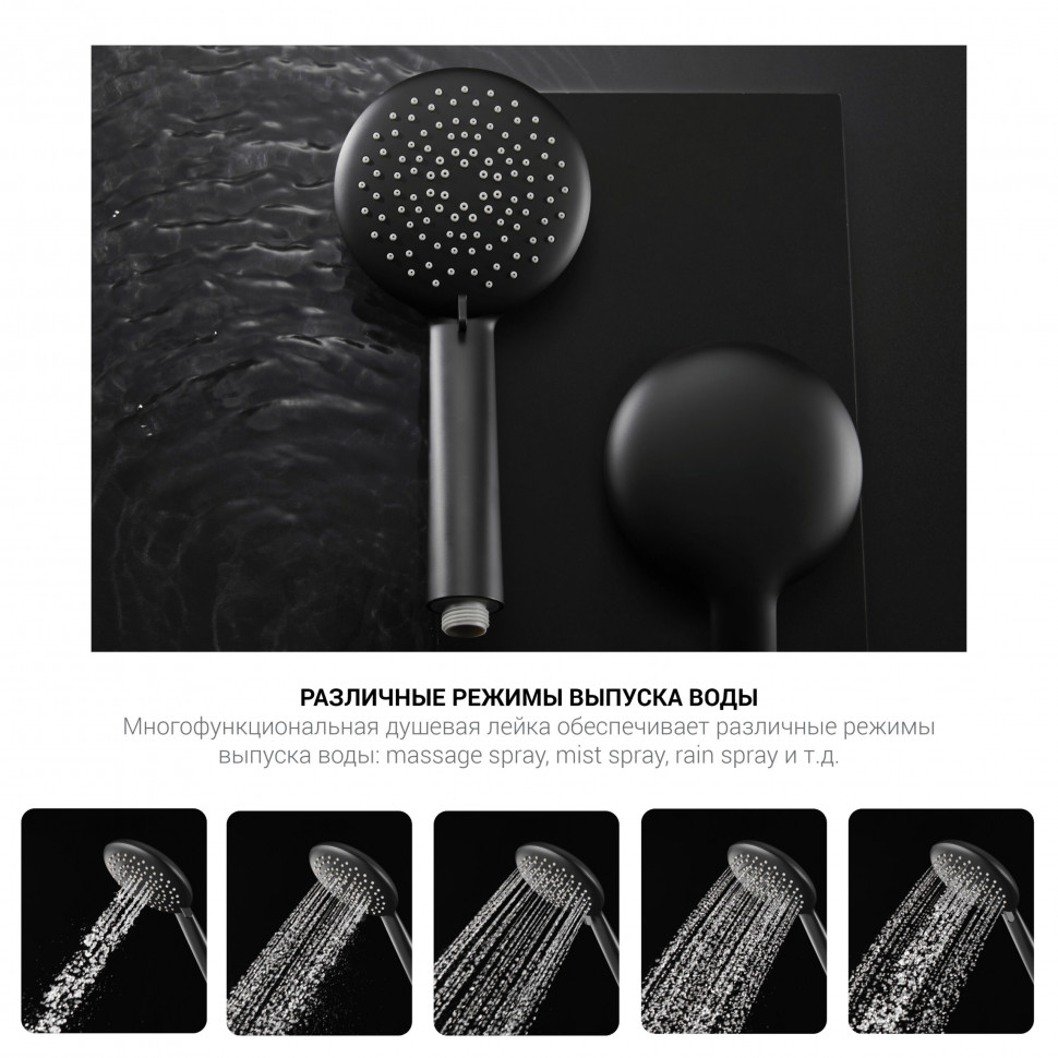 Душевая стойка Desire VSFS-1D1TBG термостатическая, брашированное золото