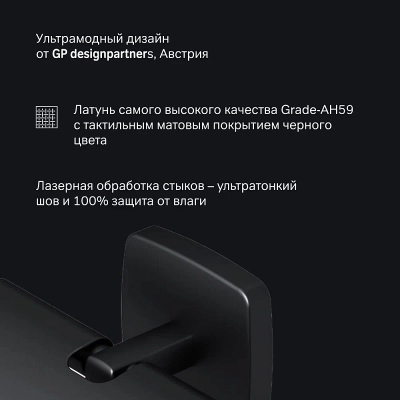 Держатель для туалетной бумаги настенный AM.PM Gem A90341422 черный