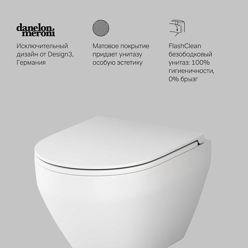 Унитаз подвесной AM.PM Spirit 2.0 C701700MWSC безободковый с сиденьем микролифт, белый матовый