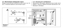 Финская сауна Frank F826 160х160x210 см кедр, 8159