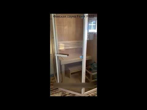 Финская сауна Frank F826 160х160x210 см кедр, 8159-video