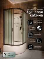 Душевая кабина Frank F409/2 М Black 90x90 без крыши матовое стекло, 20071