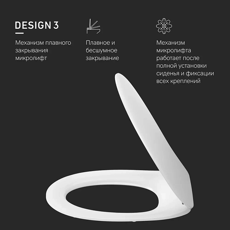 Унитаз подвесной AM.PM Sense C741700WH безободковый c сиденьем микролифт, белый