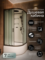 Душевая кабина Frank F409/2 М Black 90x90 матовое стекло, 20070