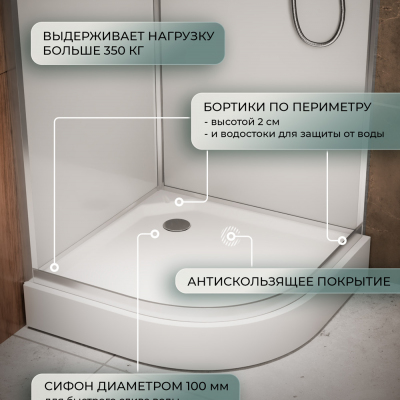 Душевая кабина Frank F412R М Brilliant 120x80 матовое стекло, 20092