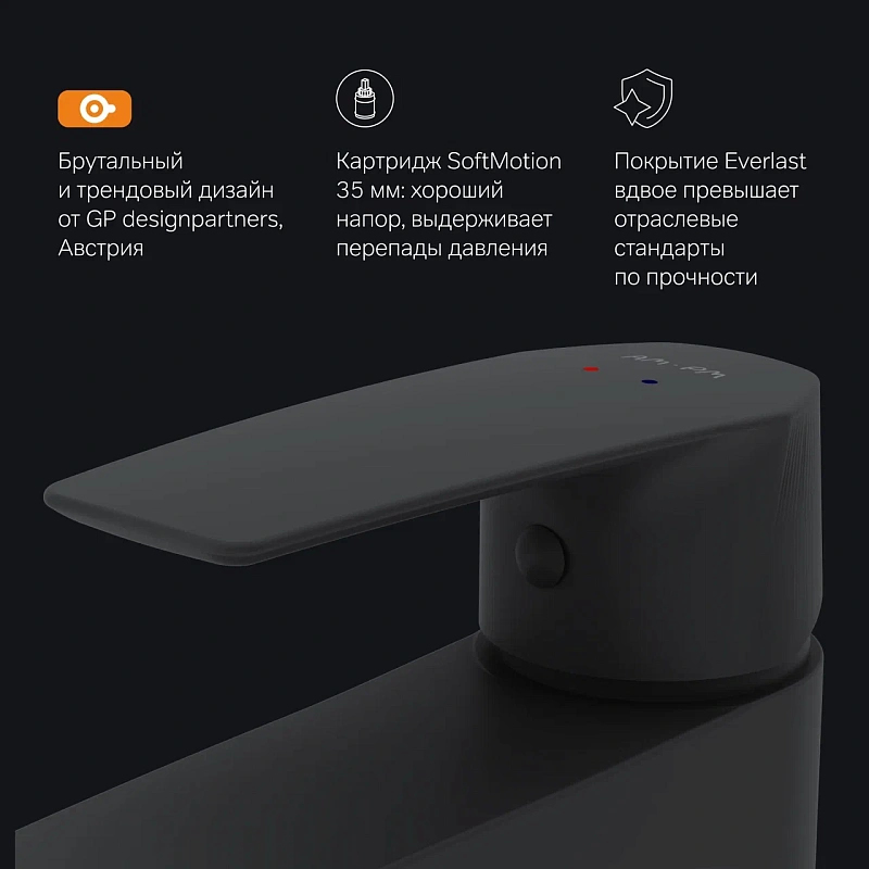 Смеситель для раковины (умывальника) AM.PM Gem F90A03022 c гигиеническим душем, черный