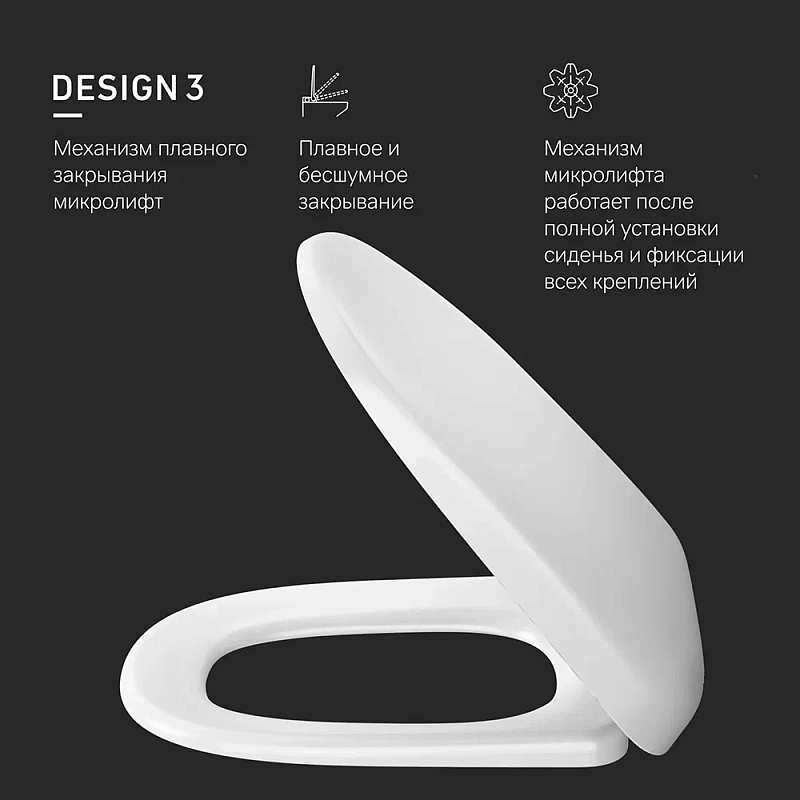 Унитаз подвесной AM.PM Sensation C301700WH безободковый c сиденьем микролифт, белый