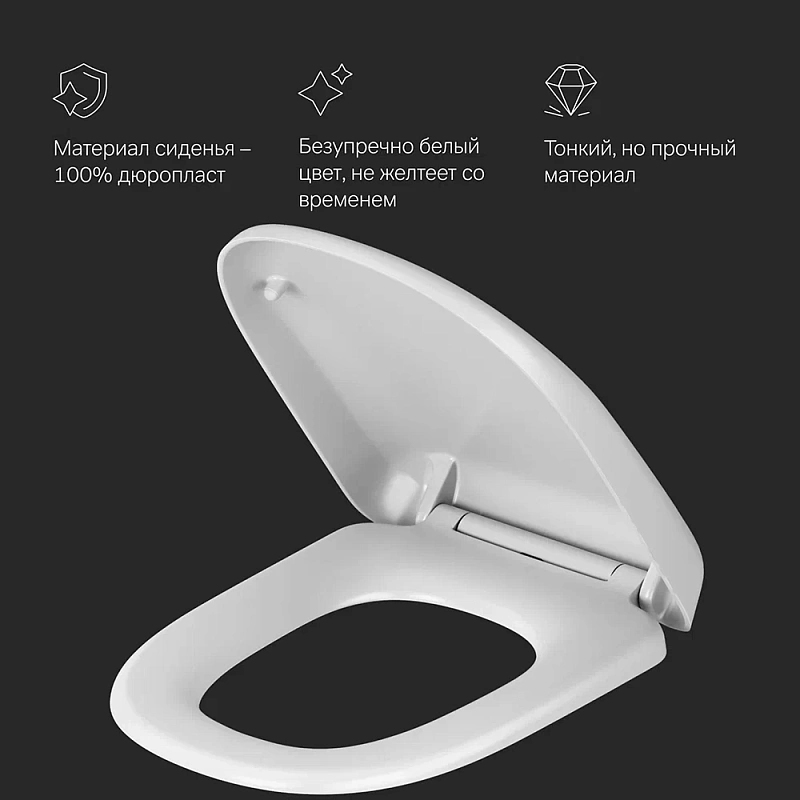 Унитаз подвесной AM.PM Sensation C301700WH безободковый c сиденьем микролифт, белый