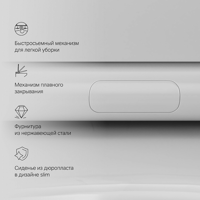 Унитаз подвесной AM.PM Like C801900SC торнадо безободковый с сиденьем микролифт, белый