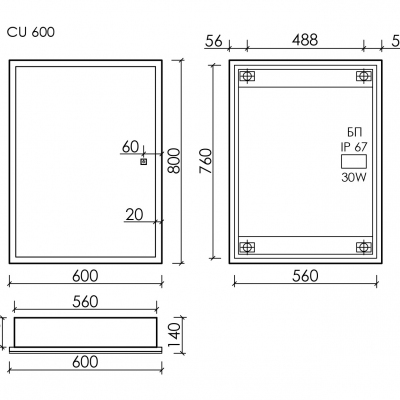 Зеркальный шкаф SANCOS Cube с подсветкой 600х140х800, CU600