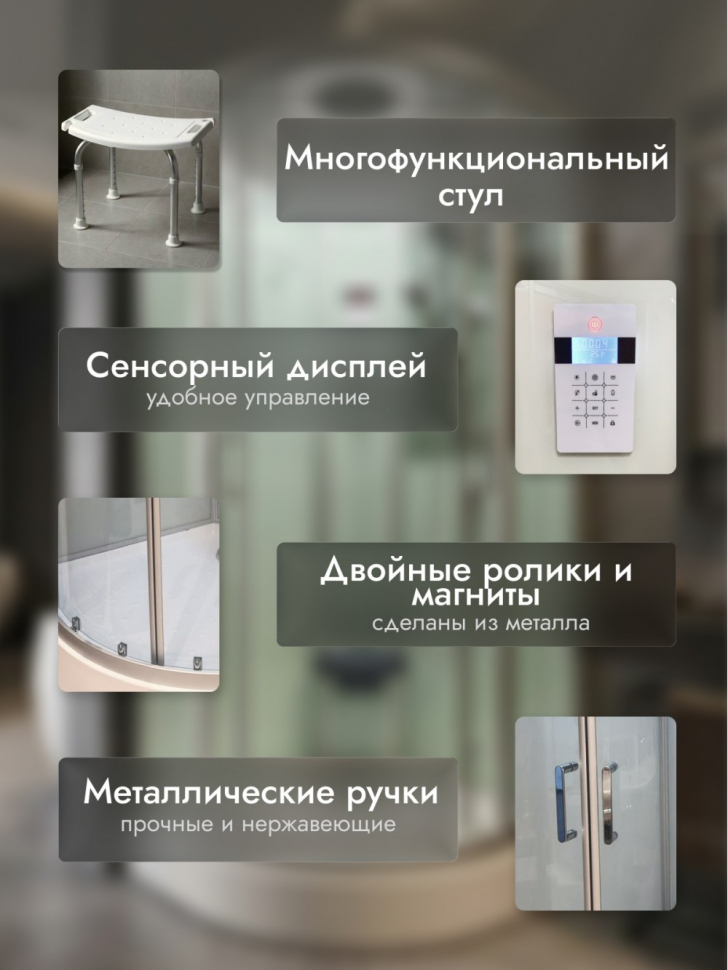 Душевая кабина Frank F-506-1 150x85 см пристенная, 2015373