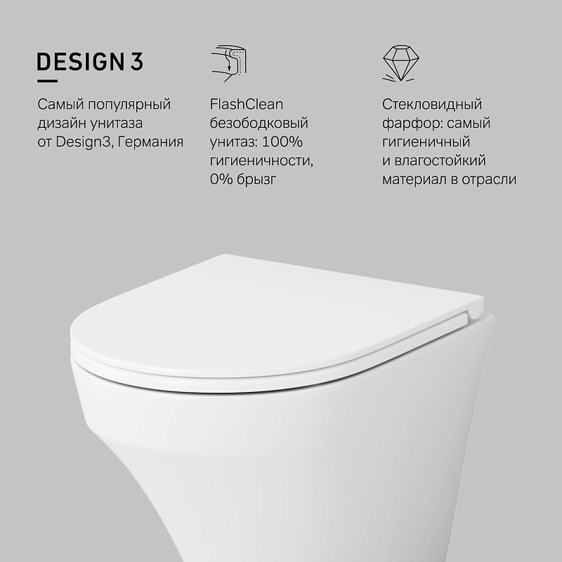 Унитаз подвесной AM.PM Inspire C501700WH безободковый c сиденьем микролифт C907851WP, белый