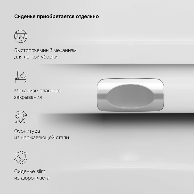 Унитаз подвесной AM.PM Inspire C501700WH безободковый c сиденьем микролифт C907851WP, белый