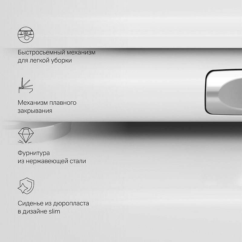 Унитаз подвесной AM.PM Inspire 2.0 C50A1700SC безободковый с сиденьем микролифт, белый