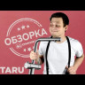 Смеситель для кухни Omoikiri Hotaru-IN-R латунь/нержавеющая сталь/красный, 4994026-video