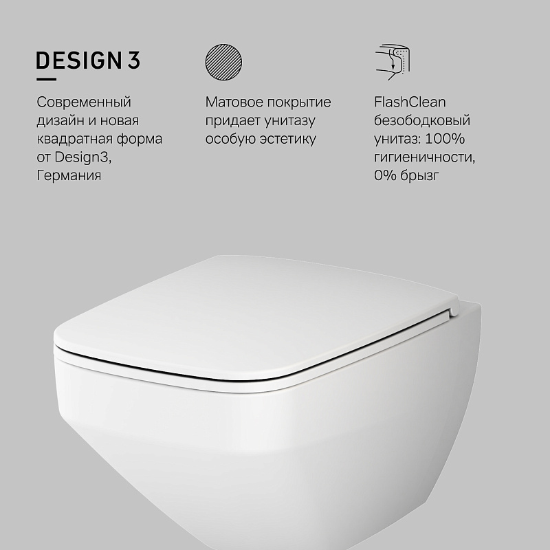 Унитаз подвесной AM.PM Inspire 2.0 C50A1700MWSC безободковый с сиденьем микролифт, белый матовый
