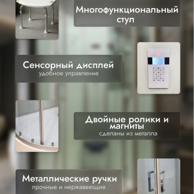 Душевая кабина Frank F-507-1 170x85 см с турецкой баней, 998876