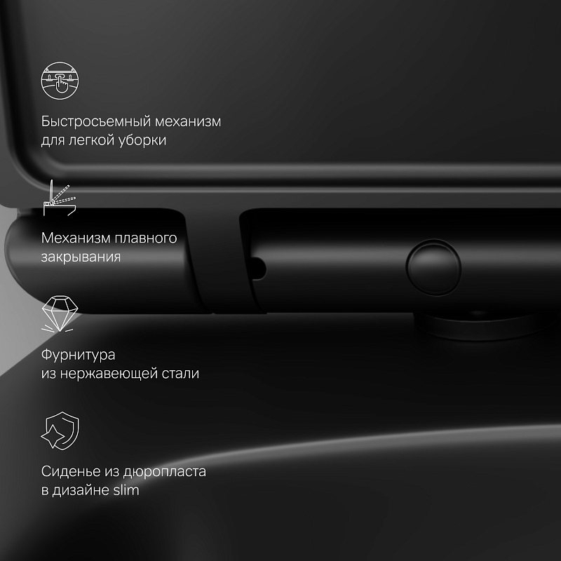Унитаз подвесной AM.PM Inspire 2.0 C50A1700MBSC безободковый с сиденьем микролифт, черный матовый