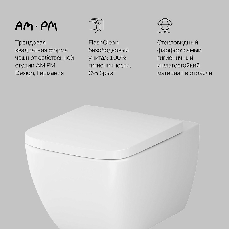 Унитаз подвесной AM.PM Gem C901701SC безободковый с сиденьем микролифт, белый