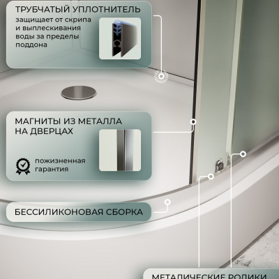 Душевая кабина Frank F418L М Brilliant 100x80 без крыши матовое стекло, 20087