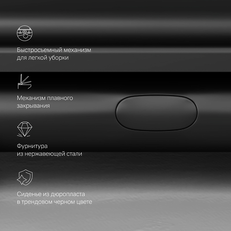 Унитаз подвесной AM.PM Gem C901700SCmb безободковый, белый, с черным сиденьем